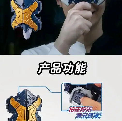 托雷基亚眼镜奥特曼变身器泰迦赛罗贝利亚泰塔斯召唤器玩具可折叠可