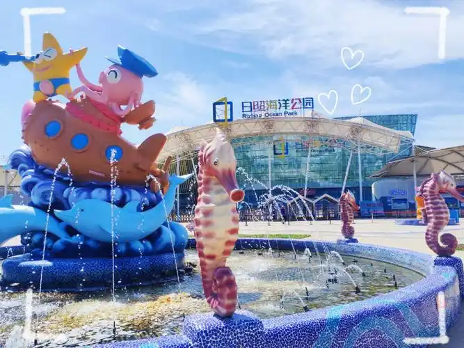 日照海洋馆