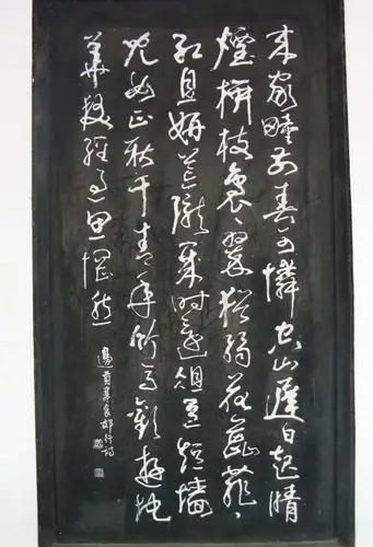 武中奇先生的书法深受人民赞赏