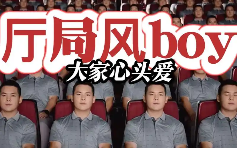 体制内局里局气,厅里厅气的公务员boy,才是大家的心头爱!|江苏省考