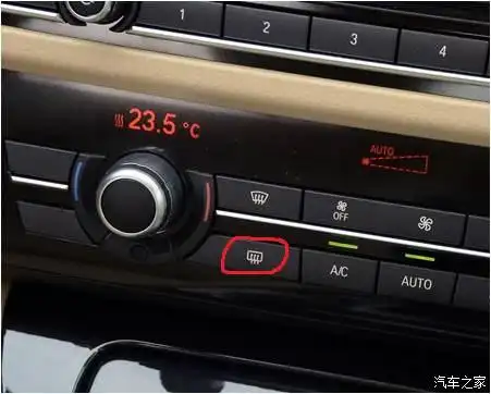 宝马525li后窗除雾键没反应