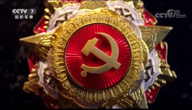 经中共中央批准,"七一勋章"颁授仪式将于6月29日上午10时在人民大会堂