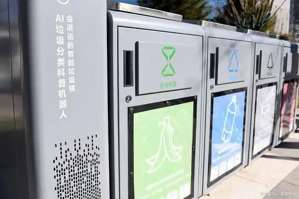与时俱进的智能垃圾桶