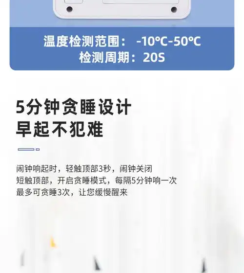 2022全新升级得力闹钟8826电子闹钟学生智能温湿度夜光床头时钟简约