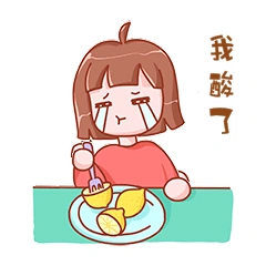 表情包女孩我酸了吃柠檬卡通动图gif