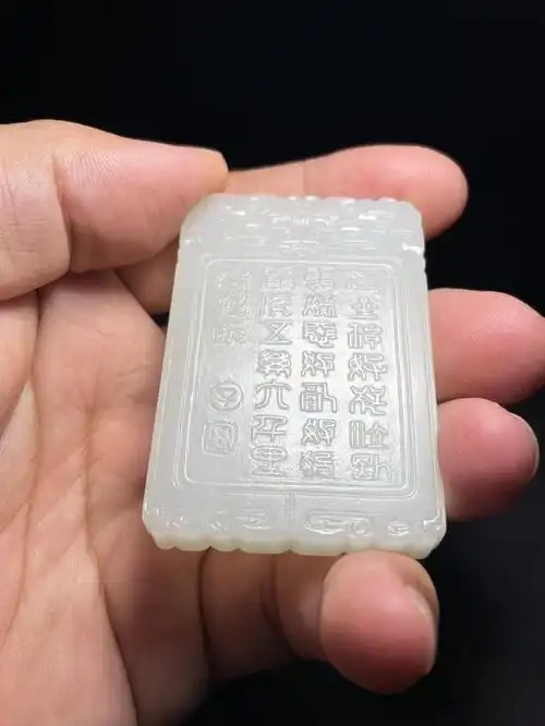 和田玉籽料珍品明清龙王子冈牌