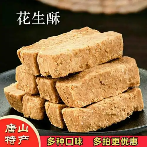 唐山味道丨唐山酥糖_美食手