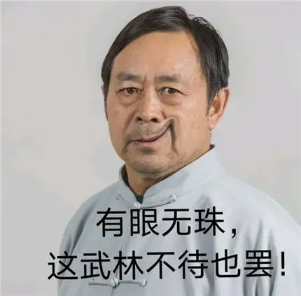 耗子尾汁表情包大全耗子尾汁高清无水印图片