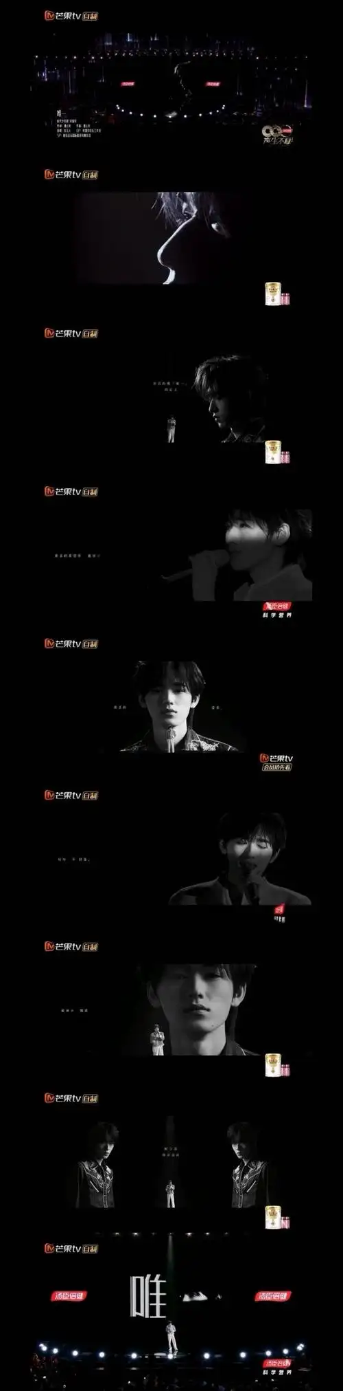 宋亚轩超话芒果的封面声生不息的solo舞台也是这个节目留下的最后一个