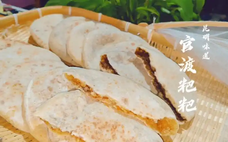 活动作品我想这应该是全网第一份官渡粑粑的配方吧