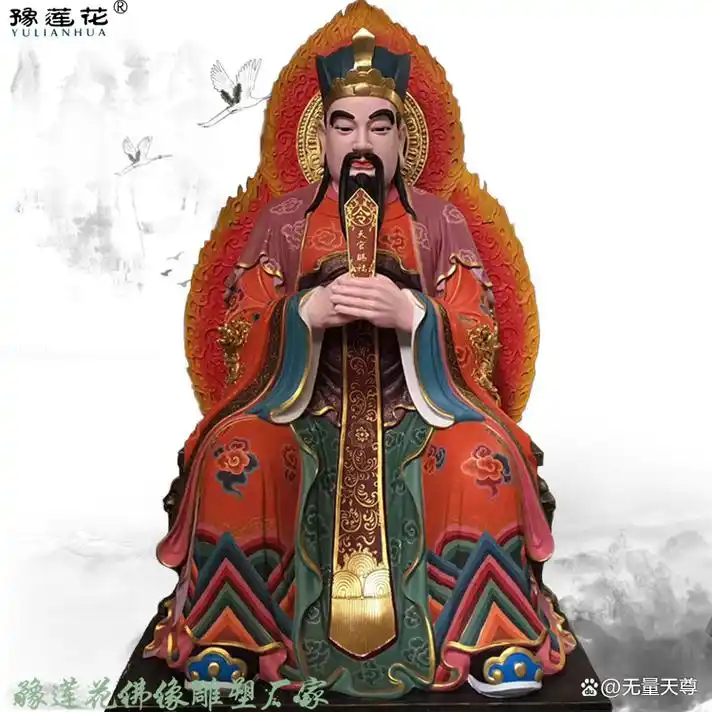 三官大帝神像三官殿的三位是谁介绍天官地官和水官又称三元大帝神像