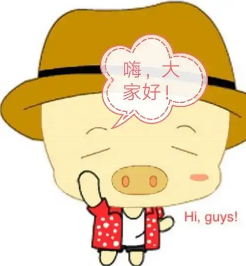 打招呼英语怎么说?