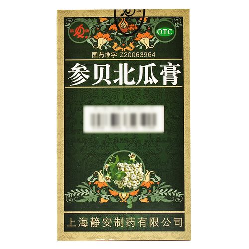 其他 参贝北瓜膏 275g/瓶(低糖型)*1件   其他 参贝北瓜膏 275g/瓶(低