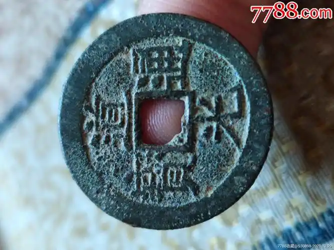 好品道光宝东局252厘米