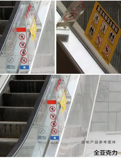 防攀爬装置扶梯防攀爬自动扶梯防攀爬扶梯配件电梯防爬装置全不锈钢防