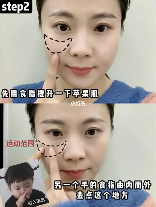 每天五步7515 一周消除法令纹6015_法令纹_去