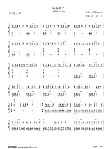 并提供《坠落星空》钢琴曲在线试听,《坠落星空》钢琴谱(简谱)下载