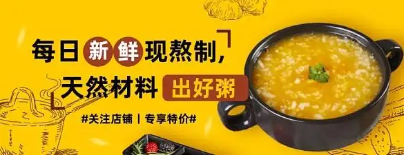 中国风简约背景图片