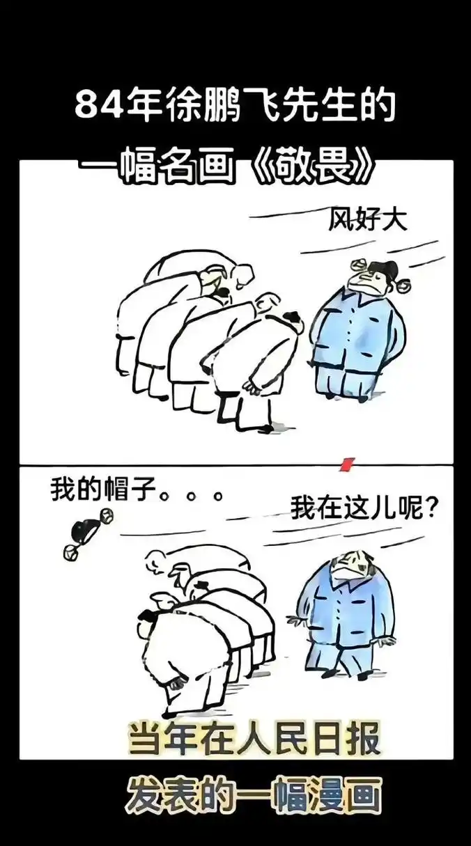 先敬罗衣后敬人,先敬皮囊再敬魂. 不信且看杯中酒,杯杯先敬有钱人.