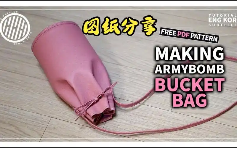 hah028图纸分享手工皮具制作粉色水桶包 free pdf pattern
