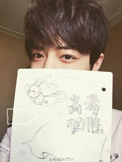 向大家安利肖战加油加油_keep