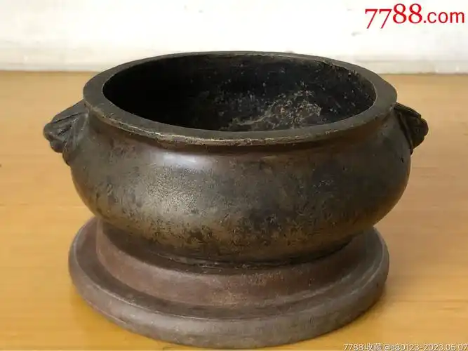 民国壬午年(1942年)双兽耳铜香炉_价格1850元【慧古轩】_第1张