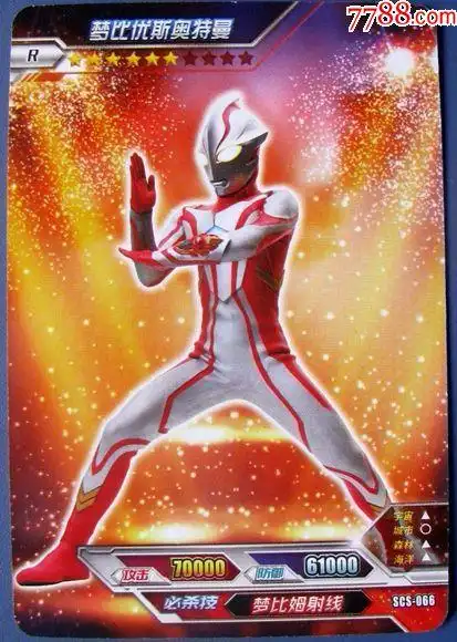 宇宙英雄之超银河传说-梦比优斯奥特曼---游戏卡,战斗卡甩卖--实拍