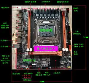 全新华南金牌x99千兆主板 e5-2696v3 18核服务器内存12寸散热套装