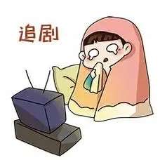 男孩追剧表情包