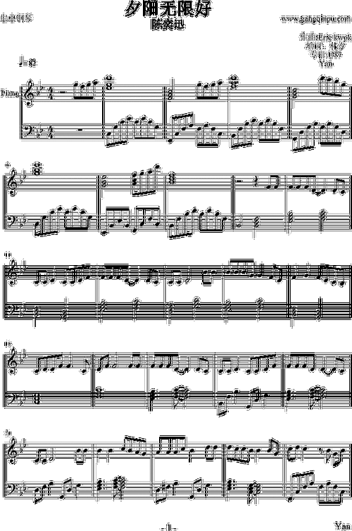 夕阳无限好钢琴谱钢琴曲陈奕迅