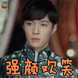 红强颜欢笑伤心soogifsoogif出品gif动图_动态图_表情包下载_soogif