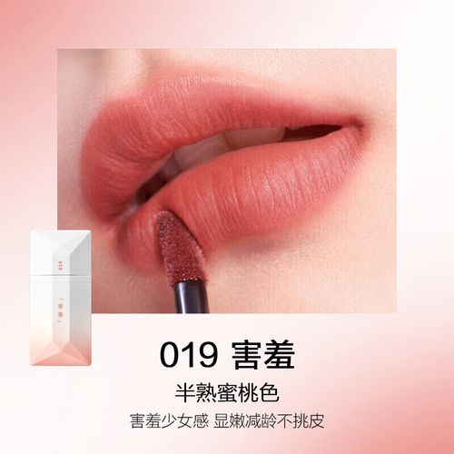 完美日记(perfect diary) 完美日记薄透雾感名片唇釉 丝绒雾面口红显