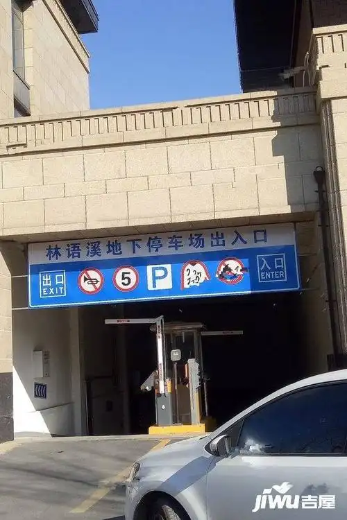 洛阳老城区保利林语溪外景图/效果图83- 吉屋网