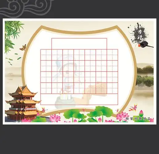 小郎人硬笔书法纸小学生硬笔书法纸五言绝句七言律诗古诗钢笔作品纸a4