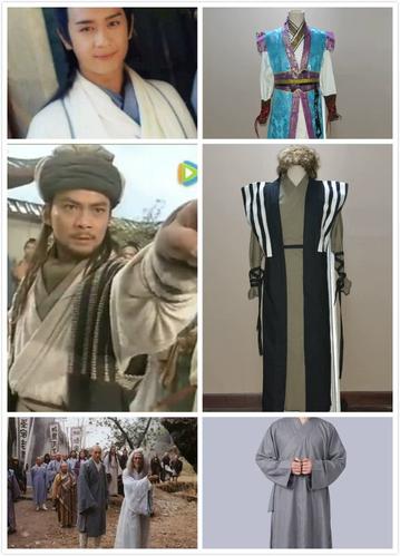 金庸武侠天龙八部 乔峰阿朱段誉王语嫣虚竹慕容复 原版服装出租