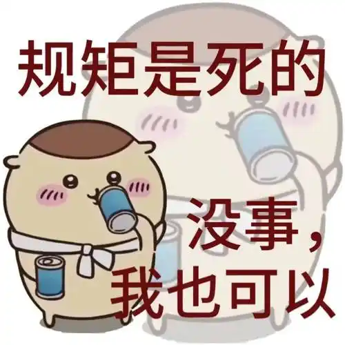 表情包话不多说 速速接住891589158915没有人不喜欢乌