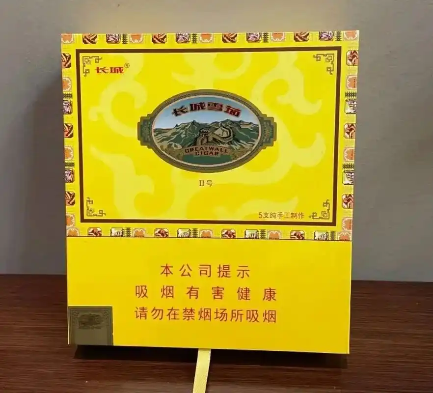 长城(2号) .长城雪茄铝管系列一共有三款,分别是:铝管一号 - 抖音