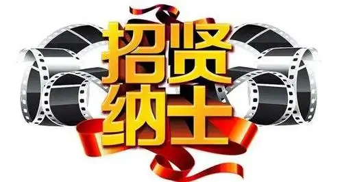 虚位以待_牛散学院