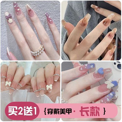 穿戴甲片秋冬新款长高级感女网红成品美甲贴片假指甲穿戴式可拆卸