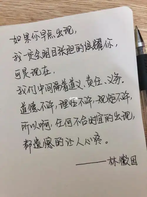 这大概是爱而不得的心酸吧