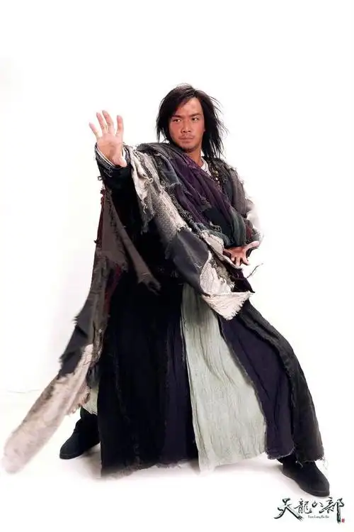 钟汉良 天龙八部 乔峰