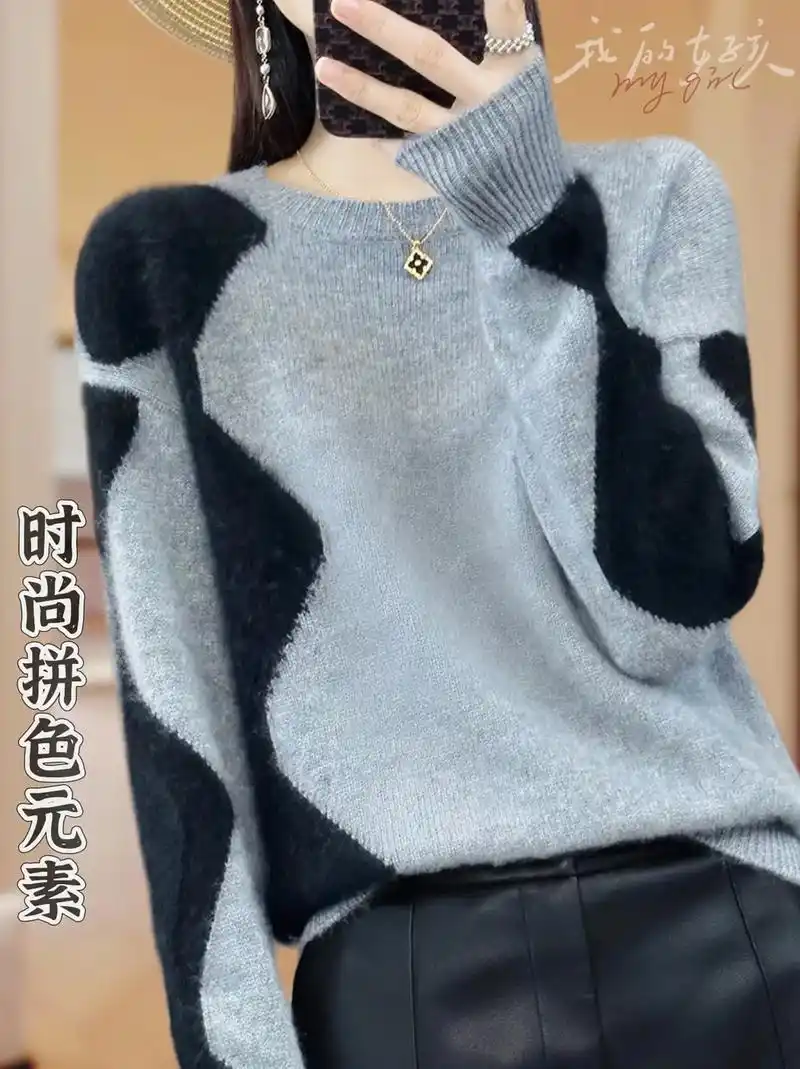 羊绒衫女士春秋季薄款内搭洋气毛衣短款宽松拼色 - 抖音