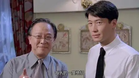 赌神3之少年赌神:确实笑的心里发寒了