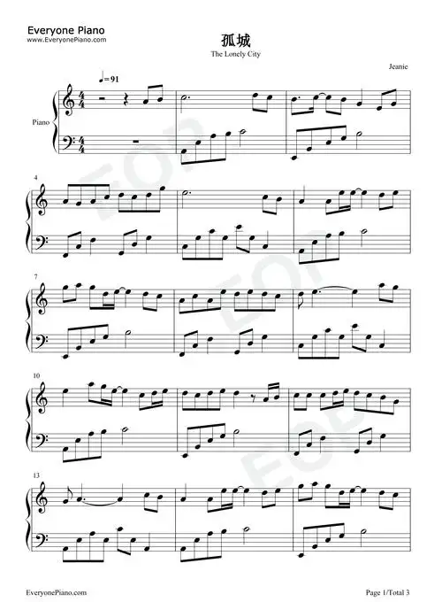 孤城-简单版-月照入心头世间的爱恨情仇-抖音-钢琴谱文件(五线谱,双手