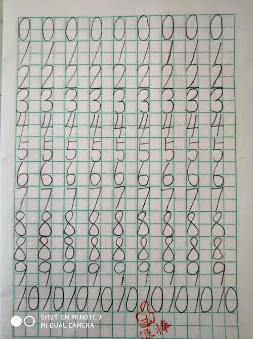 一四班"数字书写"优秀作品欣赏