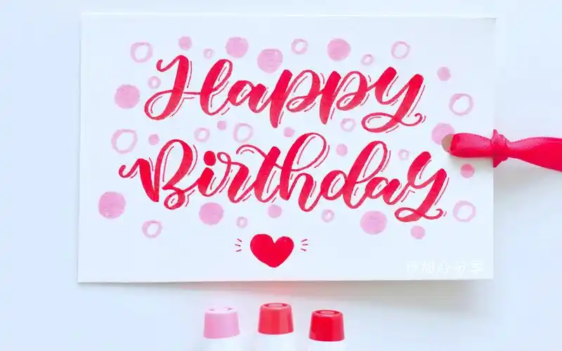【甜心brush lettering #28 】b站十周年手写生日快乐教程 | 英文花体