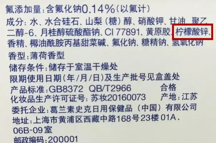 5元和25元的牙膏到底有什么区别?真相让人大吃一惊!