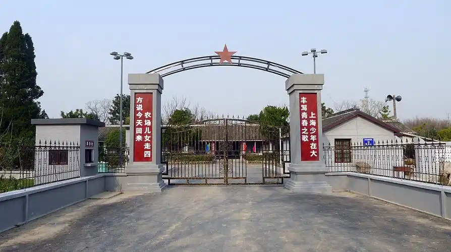 大丰上海知青纪念馆高清大图