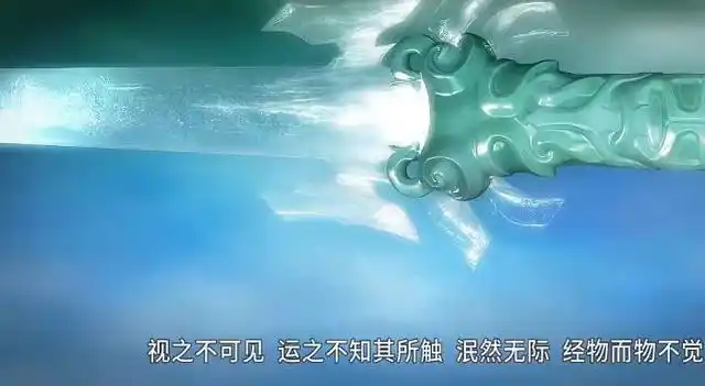 秦时明月6首播,含光剑的原主人是他,实力比卫庄还强