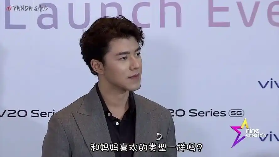 ninenaphat表示还没有女友但母亲已开绿灯232822